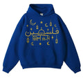 Ramadan Palestine Hoodie
