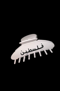 Palestine (engraved) Claw Clip