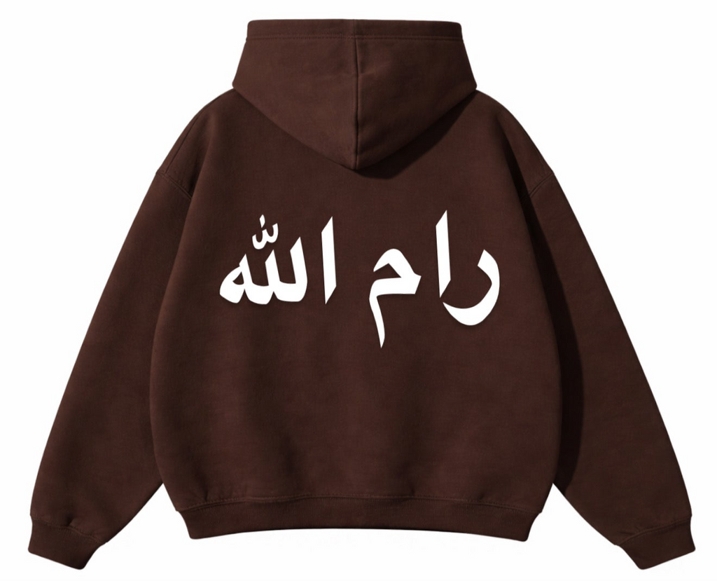 Ramallah Palestine Hoodie
