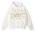Ramadan Palestine Hoodie