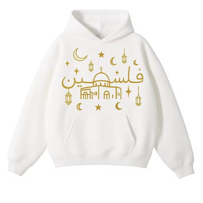 Ramadan Palestine Hoodie