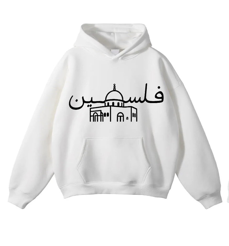 Beitunia Palestine Hoodie