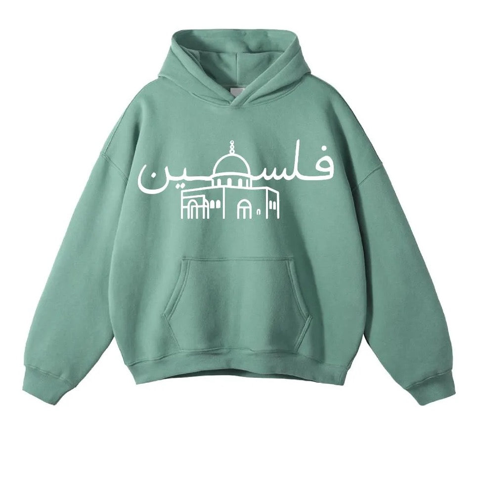 Beitunia Palestine Hoodie