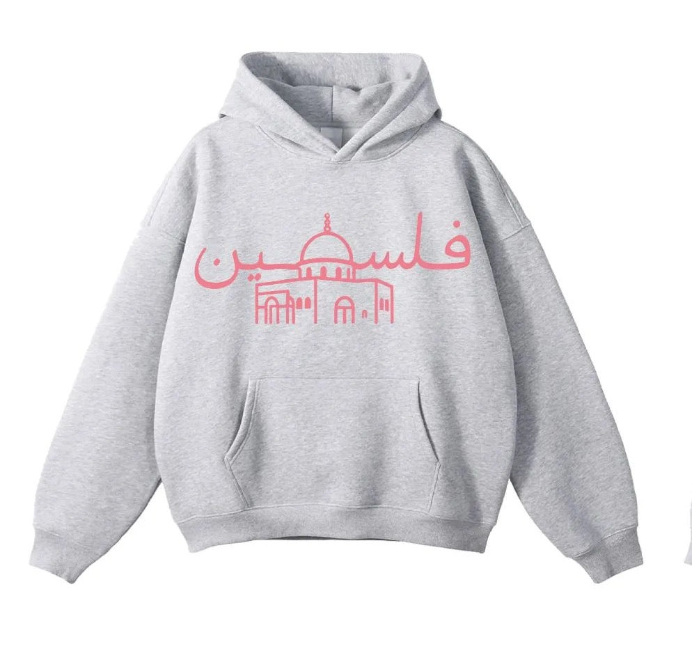 Turmusaya Palestine Hoodie