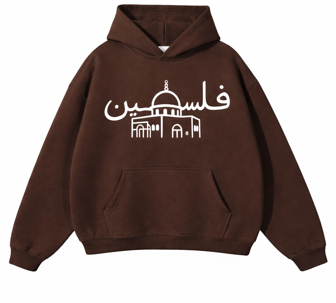 Ramallah Palestine Hoodie