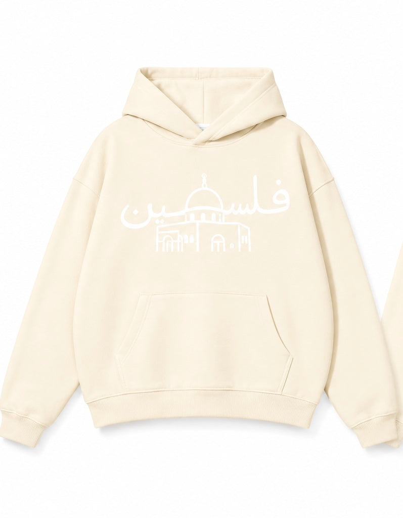 Turmusaya Palestine Hoodie