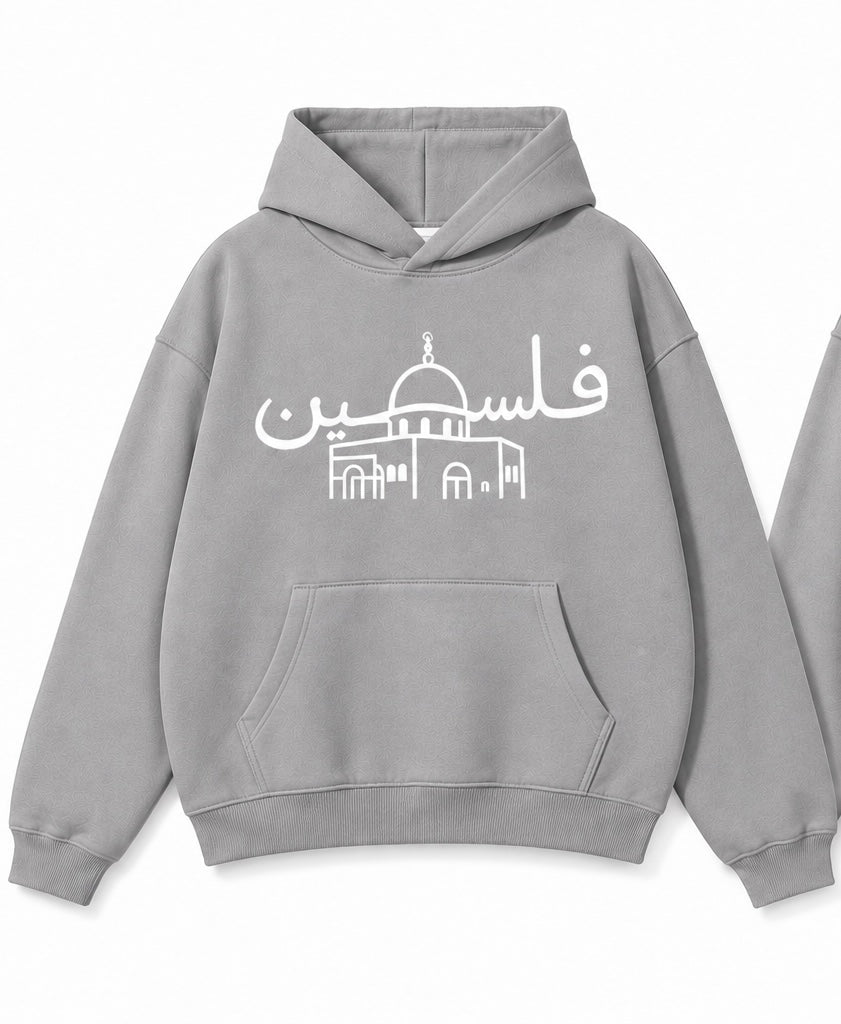 Al-Jeeb Palestine Hoodie