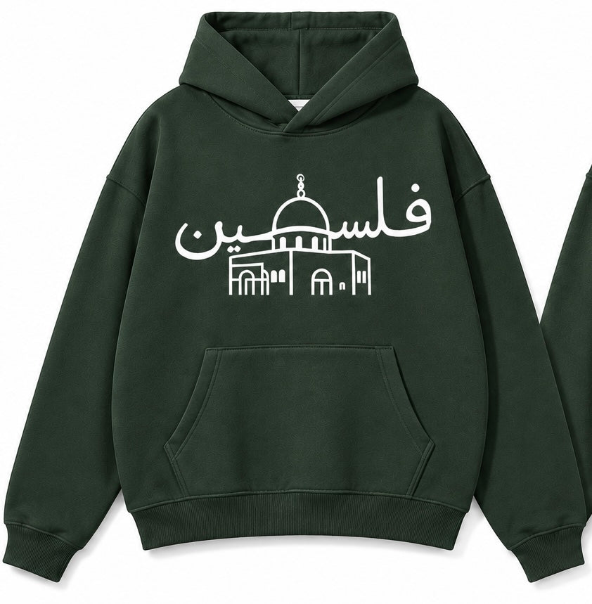 Beit Iksa Palestine Hoodie