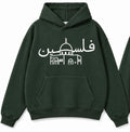 Beit Iksa Palestine Hoodie