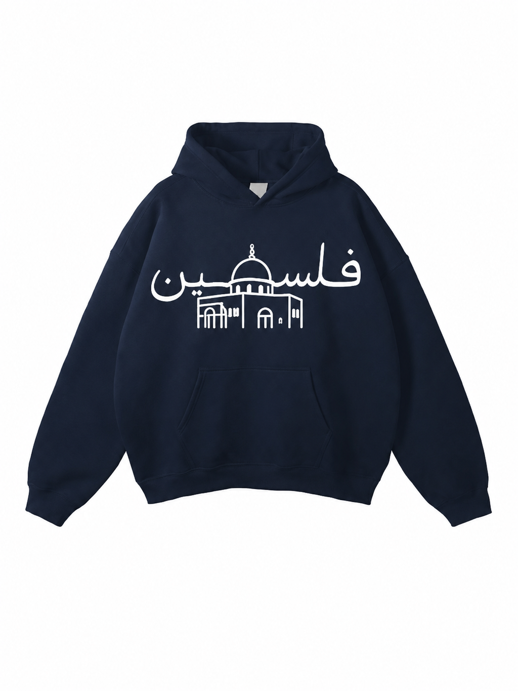 Ramallah Palestine Hoodie