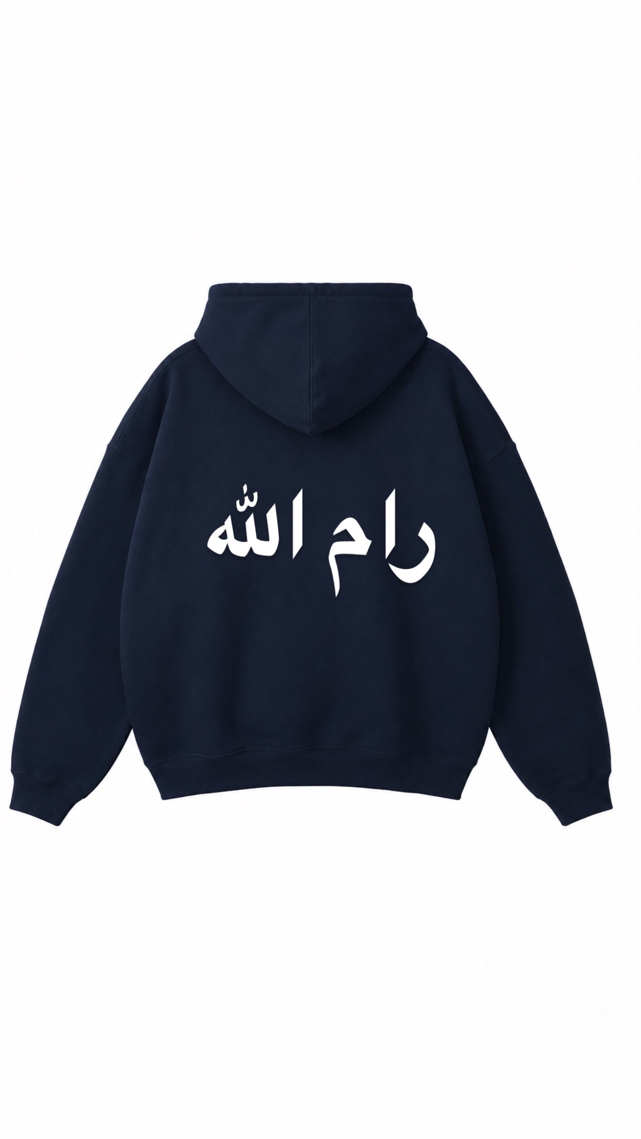 Ramallah Palestine Hoodie
