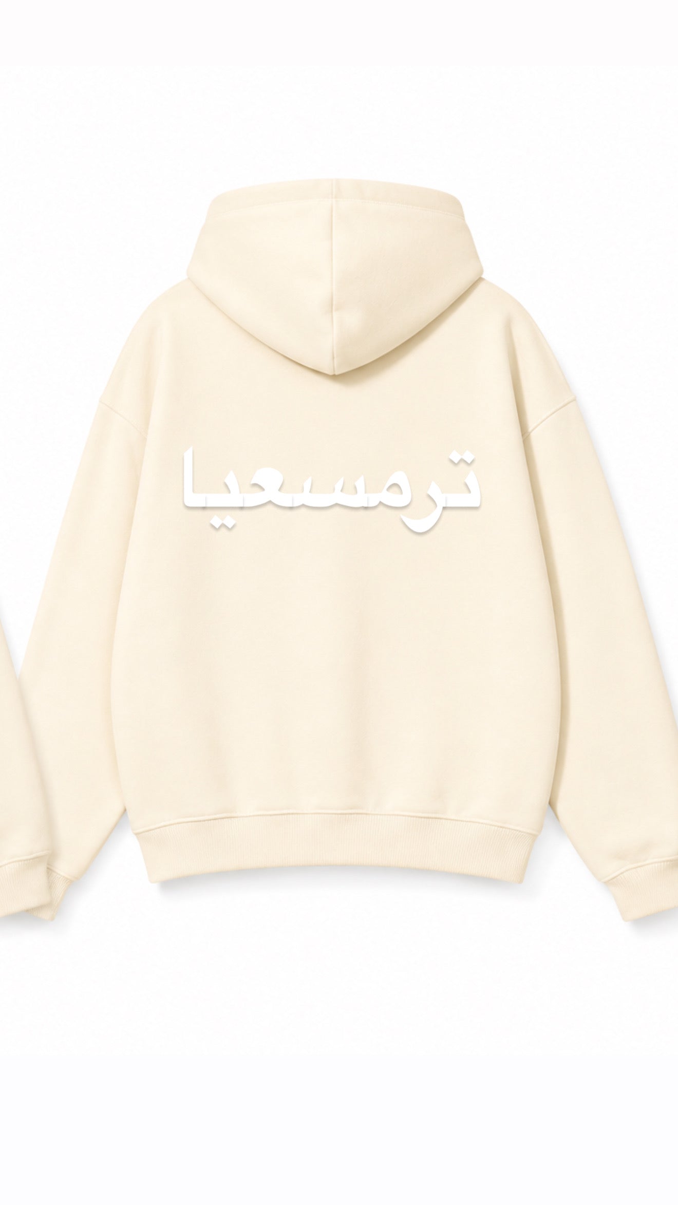 Turmusaya Palestine Hoodie