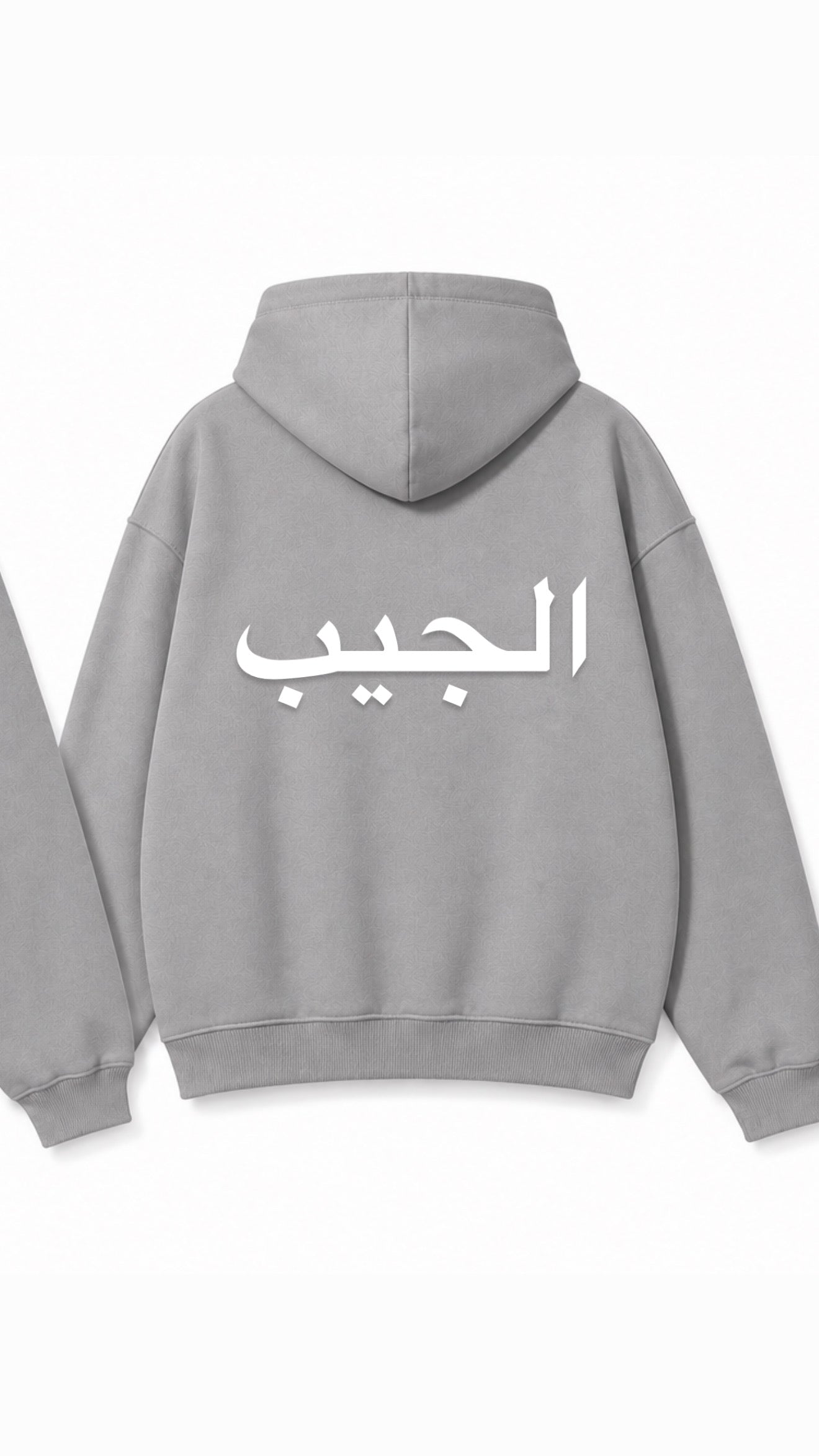 Al-Jeeb Palestine Hoodie