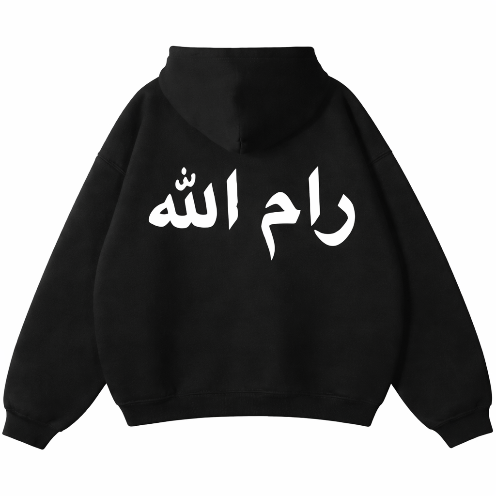 Ramallah Palestine Hoodie